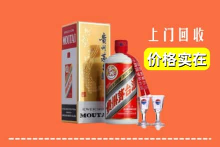 张家口回收茅台酒