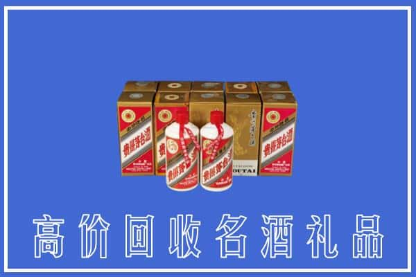 张家口回收茅台酒